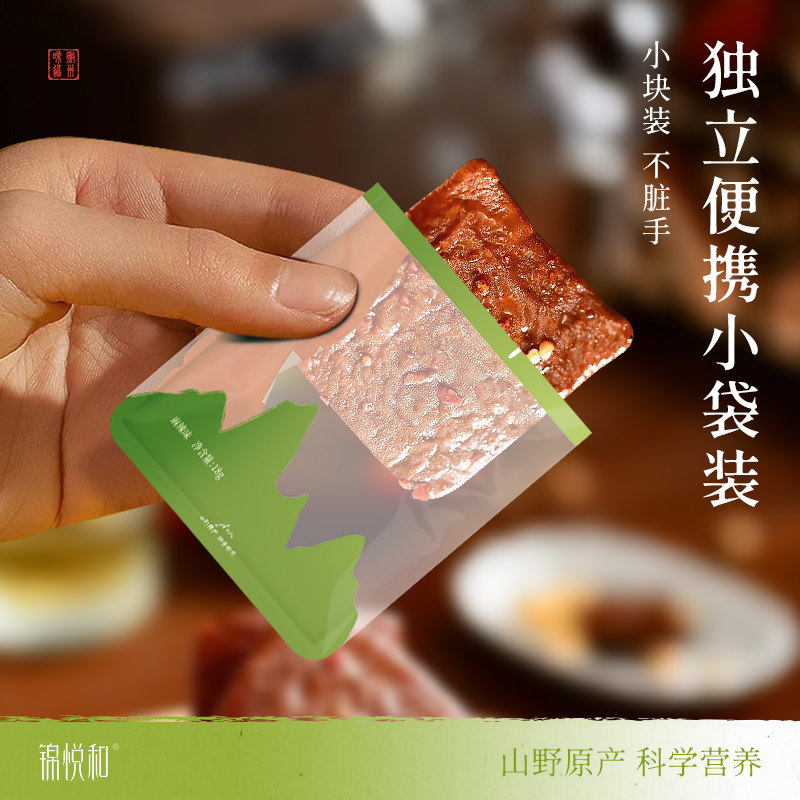 锦悦和五城茶干豆腐干安徽黄山特产豆干炒菜香干解馋健康零食小吃,淘宝优惠券,粉丝福利购,淘宝优惠卷