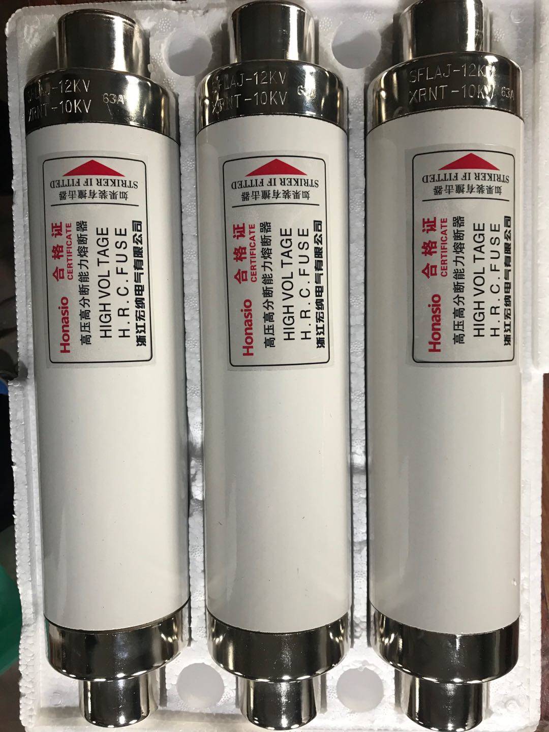 新款高压熔断器XRNT10-12KV50A63A80A100A125A高分断限流熔断管保 - 图3