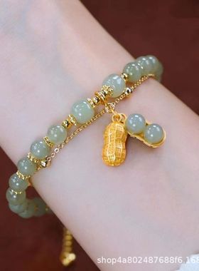 2023年爆款好事花生学生