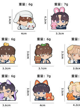 韩国男团防弹少年团周边胸针徽章可爱卡通BTS明星纪念品礼物人物