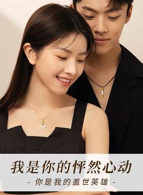 情侣项链一对情侣款纯银古代定情信物男女士情人节七夕送男友礼物