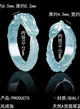 天然高端真蓝水翡翠冰种玉石龙凤戒指一对情侣对戒闭口女士式男款