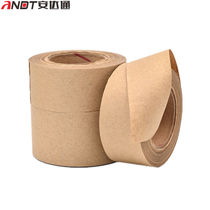 Octopus Wet water kraft paper adhesive tape applid water soluble adhesive tape meeting water that is adhesive paper 24mm wide * 30 m
