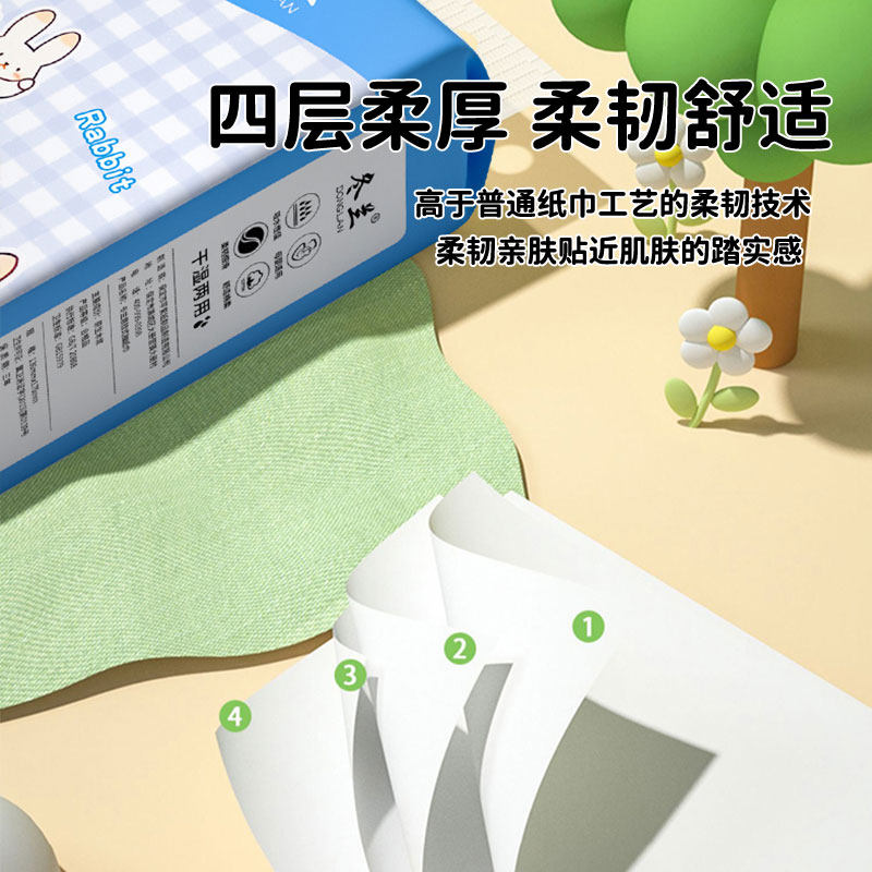 16大提大包悬挂式抽纸家用实惠装卫生纸巾餐巾纸整箱批发厨房用纸,淘宝优惠券,粉丝福利购,淘宝优惠卷