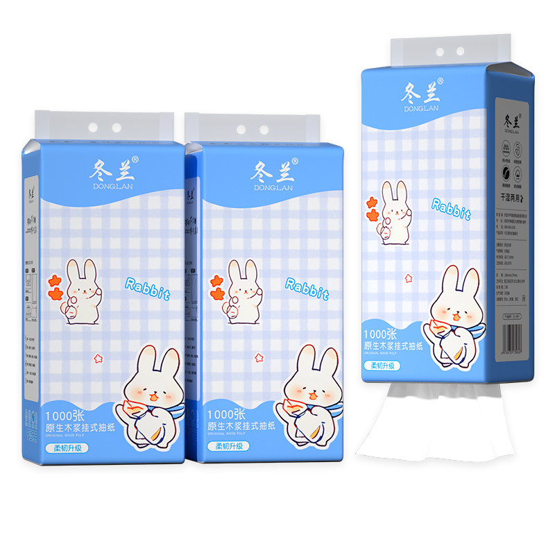 16大提大包悬挂式抽纸家用实惠装卫生纸巾餐巾纸整箱批发厨房用纸,淘宝优惠券,粉丝福利购,淘宝优惠卷