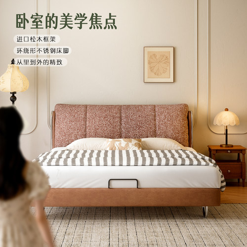 复古包豪斯布艺床1米8双人流影床中古风实木软包床羊羔绒主卧婚床 - 图2