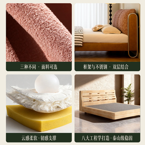 复古包豪斯布艺床1米8双人流影床中古风实木软包床羊羔绒主卧婚床 - 图0