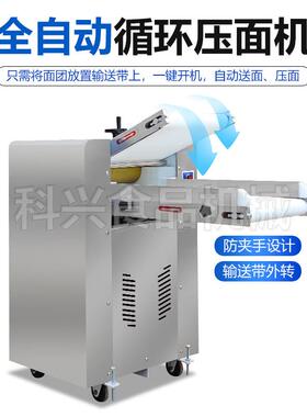 商用新款制面机全自动揉面机不锈钢高速循环All馒头包子压皮机