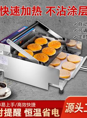 汉堡机商用面包机汉堡胚加热机烘包机电脑版烤堡机汉堡机商用小型
