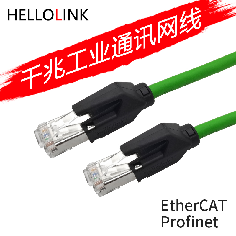 新款工业网线 EtherCat网线工业屏蔽网线 超六6类双屏蔽cat6A千兆 - 图1
