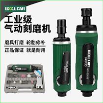 Industrial Grade Gas Mill Pneumatic Grinding Machine Polishing Machine Small Pneumatic Carved Dry Angle Mill Retire Accessories
