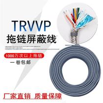 National Label High soft drag chain shielding line TRVVP2 3 4 5 6 8 10 0 15 0 3 0 15 2 signal