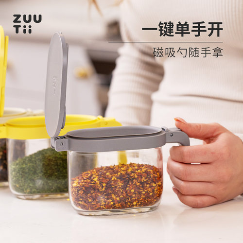 zuutii磁吸密封调料罐防潮勺料分离厨房家用调料盒盐罐调味瓶 - 图0