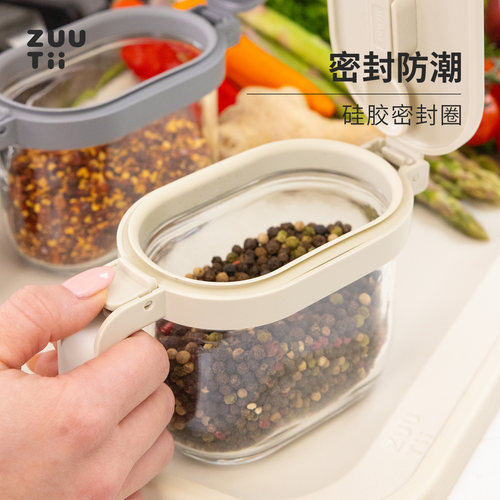 zuutii磁吸密封调料罐防潮勺料分离厨房家用调料盒盐罐调味瓶 - 图1