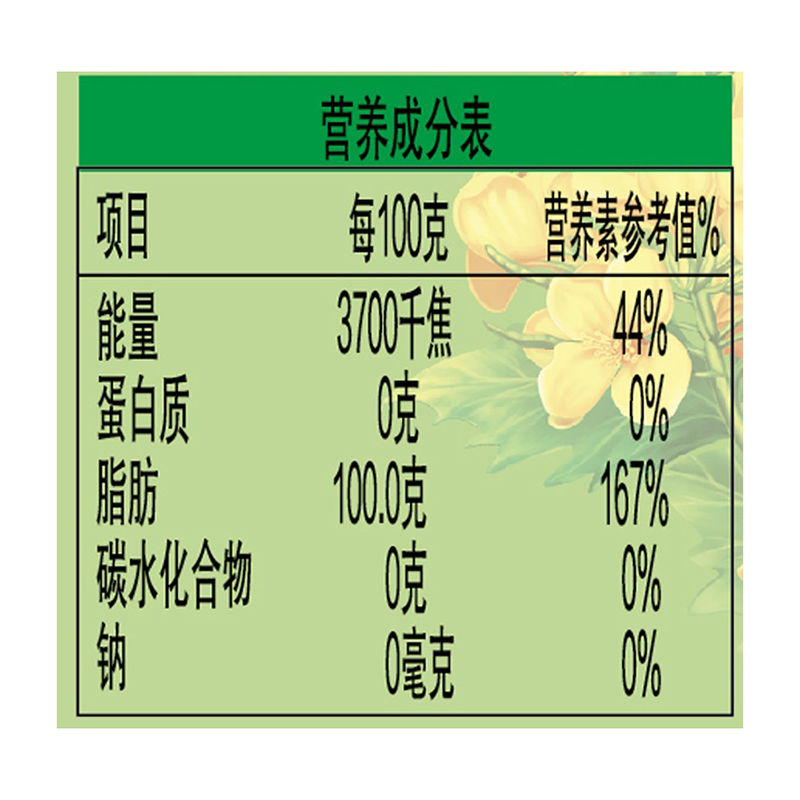 金龙鱼 低芥酸特香菜籽油5L非转基因食用油健康家用物理压榨烹饪 - 图2