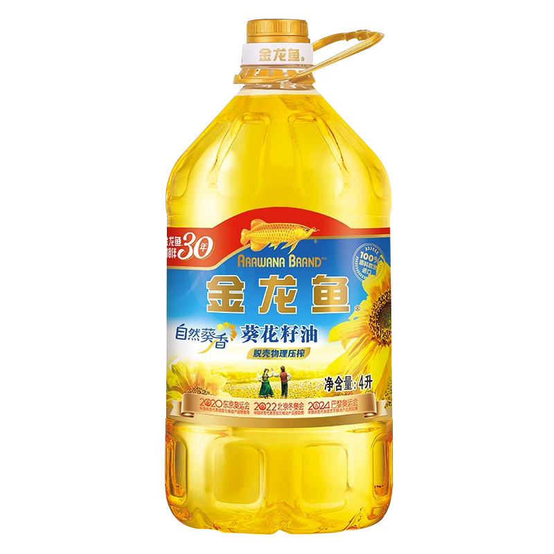 金龙鱼自然葵香葵花籽油4L桶装食用油家用瓜子油物理压榨植物油-图1