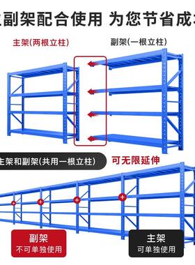 五层仓库仓储货架展示轻型重型铁架子快递家用多层储物置物架货架