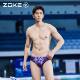 Professional training for men's swim trunks