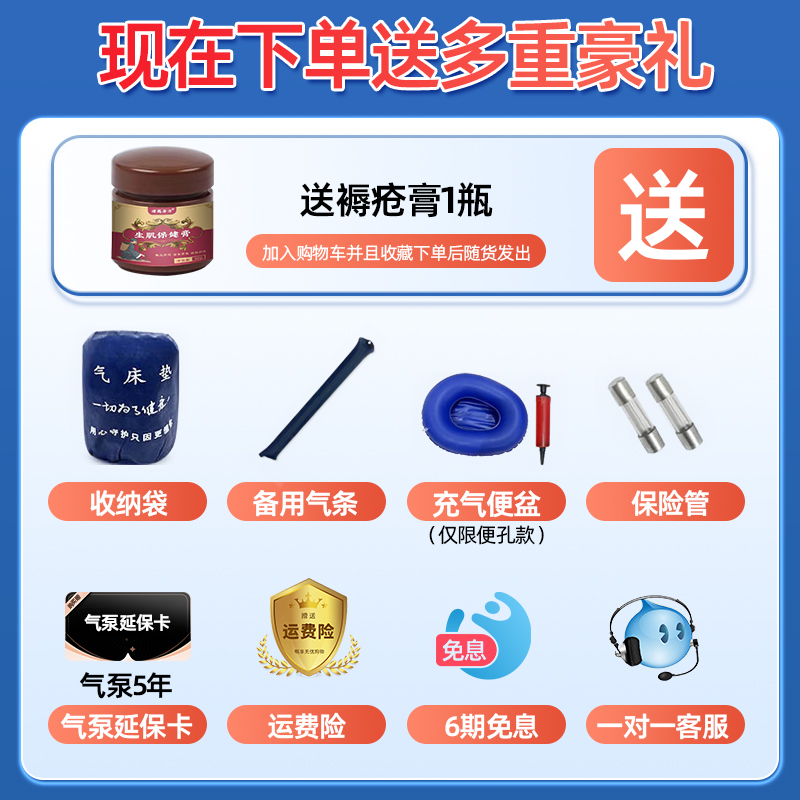 医用气垫床老人防褥疮专用垫防压疮翻身充气卧床老人瘫痪病人护理