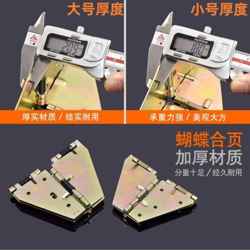 加厚蝴蝶合页180度餐桌面翻板折叠蝴蝶铰链方桌变圆桌十字弹簧扣 - 图0