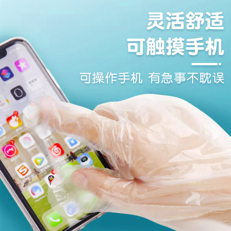 海氏海诺一次性医用检查手套加厚耐用食品级薄膜餐饮洗碗家务专用,淘宝优惠券,粉丝福利购,淘宝优惠卷