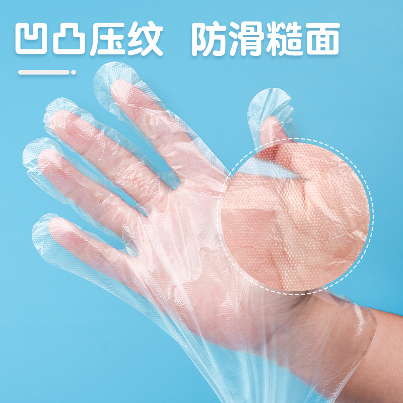 海氏海诺一次性医用检查手套加厚耐用食品级薄膜餐饮洗碗家务专用,淘宝优惠券,粉丝福利购,淘宝优惠卷