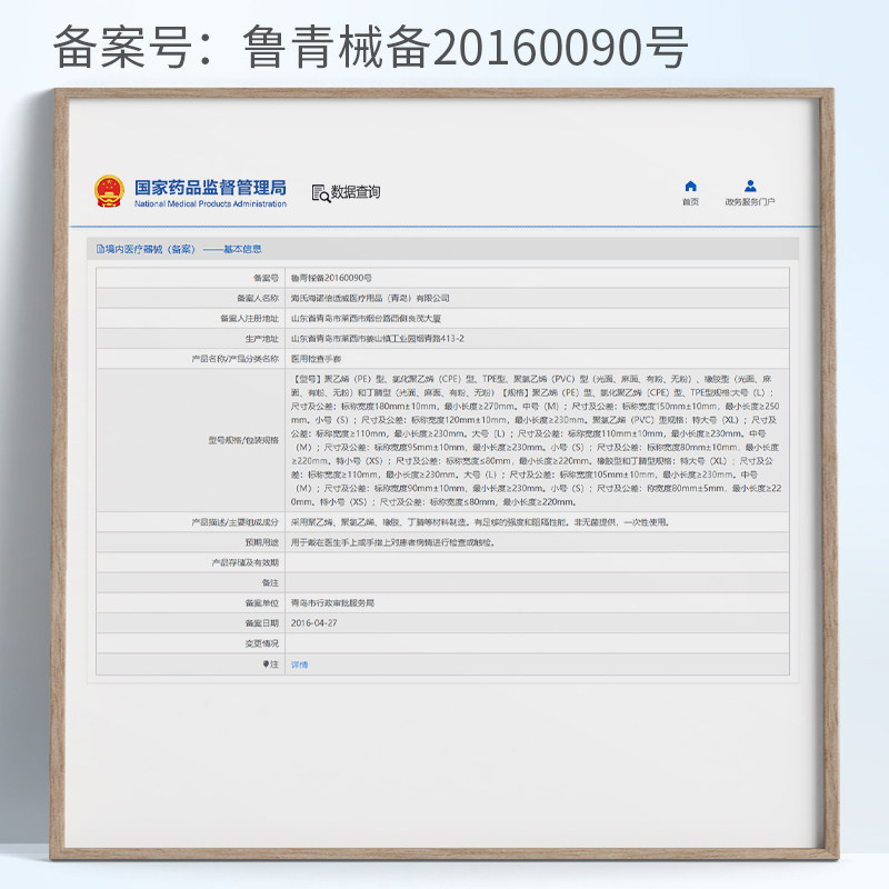 海氏海诺一次性医用检查手套加厚耐用食品级薄膜餐饮洗碗家务专用,淘宝优惠券,粉丝福利购,淘宝优惠卷