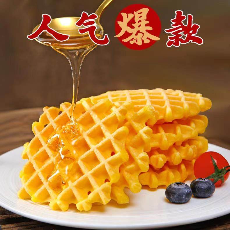 华夫饼面包整箱早餐速食饼干蛋糕小零食夜宵充饥小吃懒人休闲食品,淘宝优惠券,粉丝福利购,淘宝优惠卷