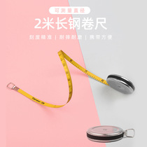 Stainless steel metal housing round 2 m diameter ruler pipe circumference measuring tape amount tree diameter measurement soft steel ruler