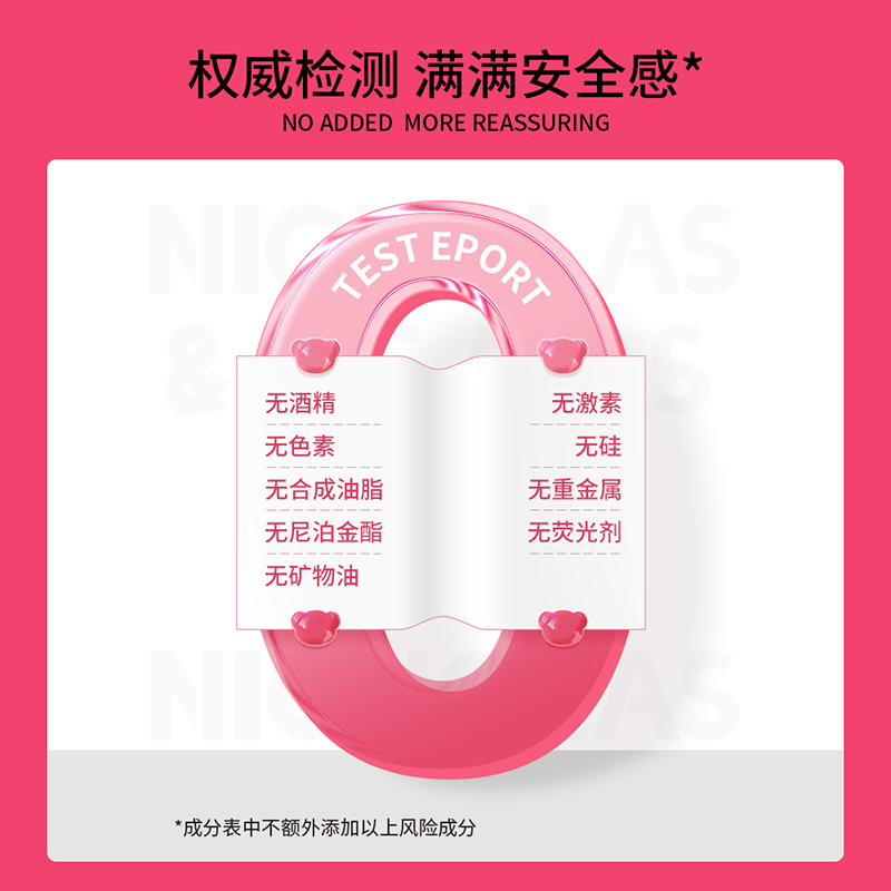 力高芘熊儿童沐浴油婴幼儿宝宝沐浴露温和滋润保湿洗澡液洗沐油