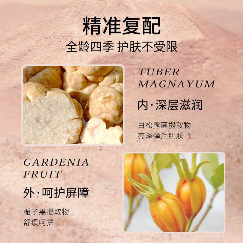 力高芘熊儿童面霜双管精华霜乳液春夏清爽保湿婴幼儿多效霜身体乳