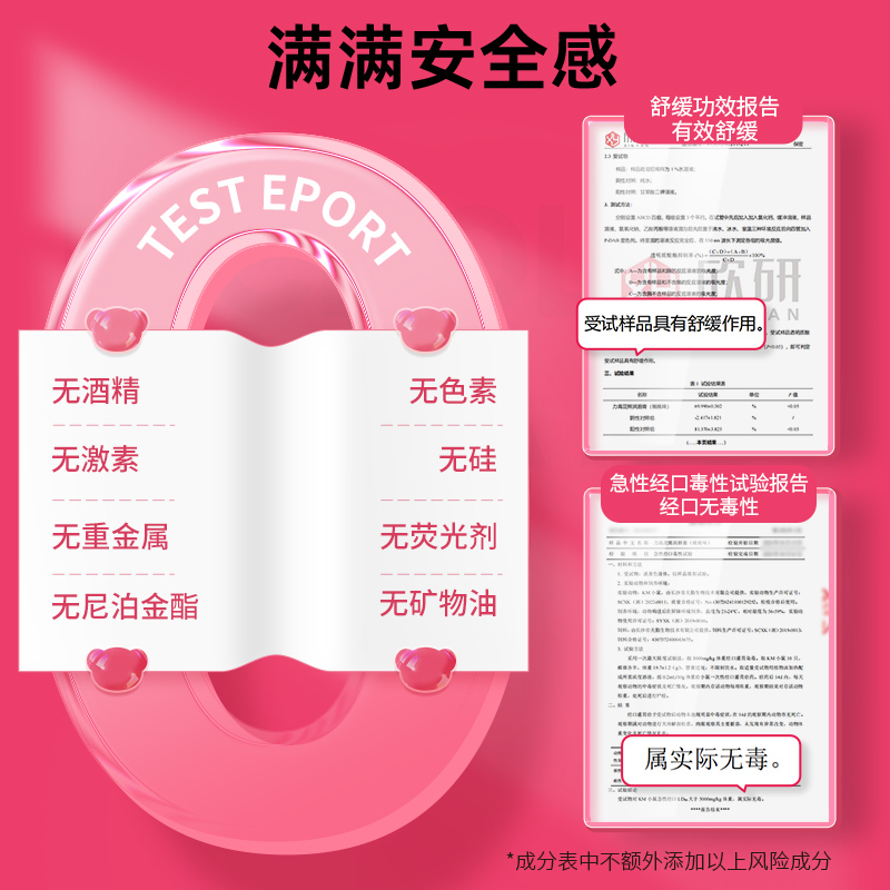 力高芘熊儿童润唇膏小女孩男孩专用秋冬季滋润保湿护唇膏防干裂b