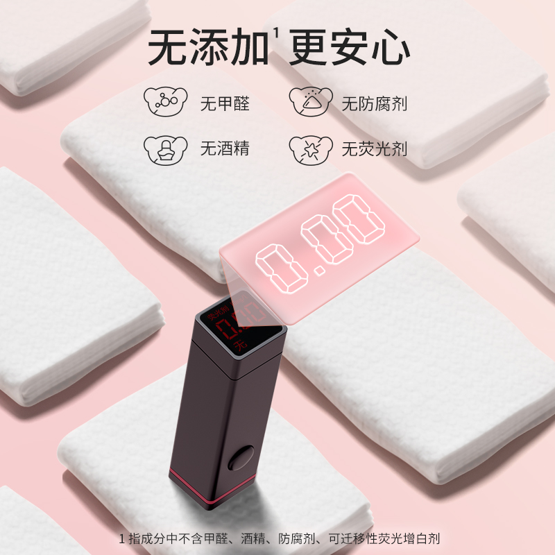 力高芘熊洗脸巾婴儿手口专用干湿两用绵柔巾抽取式儿童小包便携
