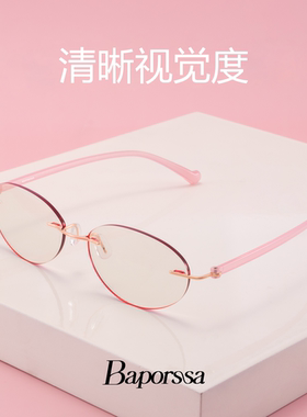 老花镜防蓝光时尚老视成镜