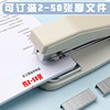 M&G/M&G stapler can be rotated and multi-functional