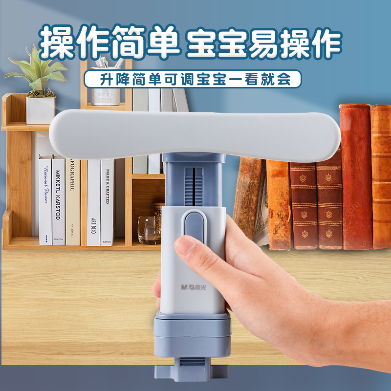 晨光坐姿矫正器桌面款儿童小学生书写作业姿势矫正器预防近视纠正器书桌写字护眼防驼背夹桌款纠正神器免安装