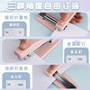 M&G/M&G stapler can be rotated and multi-functional