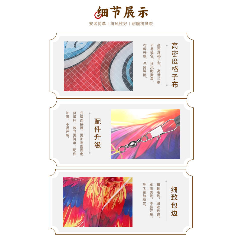 潍坊风筝2025新款网红卡通孔雀凤凰微风易飞线轮盘儿童大人专用