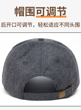 冬季男士羊毛呢可调显脸小鸭舌帽