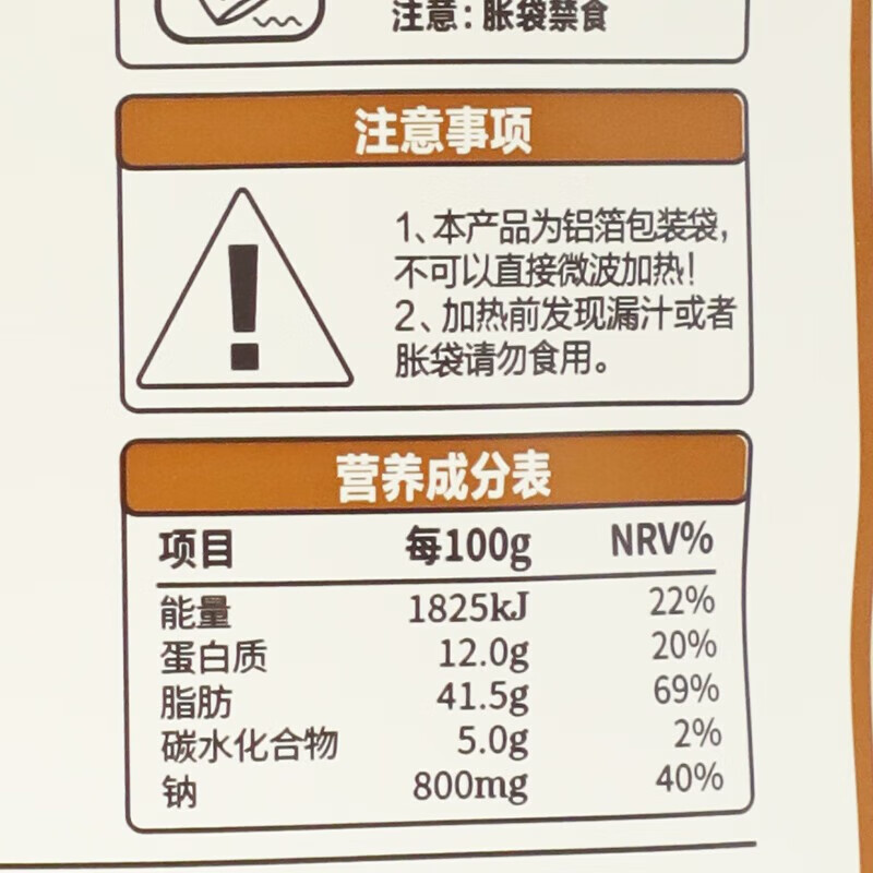 双汇家宴红烧肉年夜饭半成品预制菜180g加热即食熟食下饭菜懒人菜 - 图3