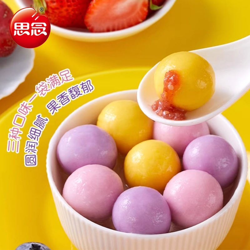 Missing fruit glutinous rice balls in various flavors