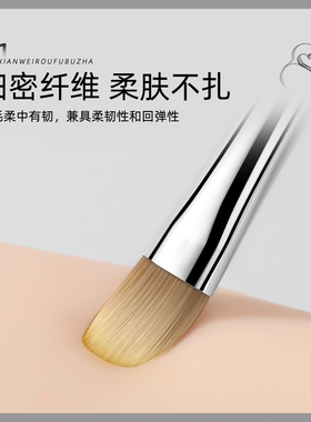 芳语茗香舌型遮瑕刷高光刷超薄纸片遮黑眼圈泪沟痘印沧州化妆刷子