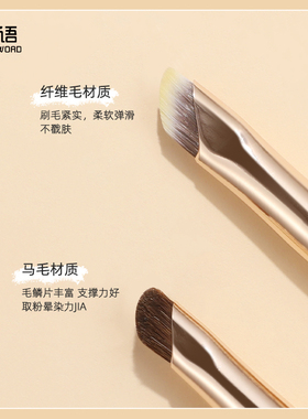 芳语F196双头眼线刷双头镰刀眼线刷眼睑下至刷卧蚕细节刷化妆刷
