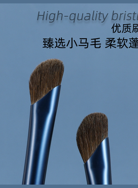 芳语星夜马毛镰刀鼻影刷动物毛山根斜角修容刷高光化妆刷沧州化妆