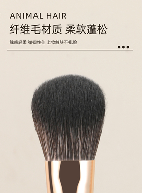 芳语破晓腮红刷斜坡腮红膏刷大号小号坡面液体腮红氛围感化妆刷子