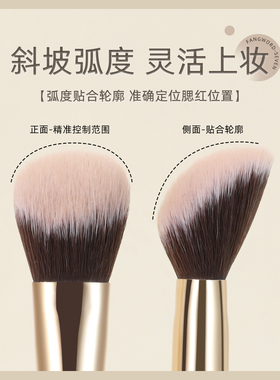 芳语七支实用组合化妆刷套装高光提亮刷卧蚕刷眼影刷初学者化妆刷