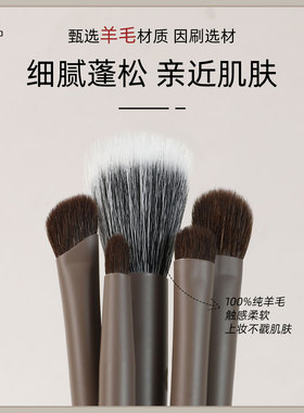 芳语颜悦眼部刷组合和修容刷套装羊毛点彩刷细节提亮晕染刷沧州