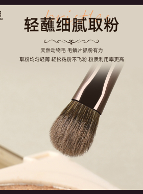 芳语烛照双头眼影刷羊毛铺色打底晕染超软动物毛沧州眼部化妆刷子