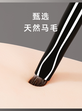 芳语朱墨ZM04小马毛斜角细节卧蚕高光提亮刷蓬松专用下至晕染刷