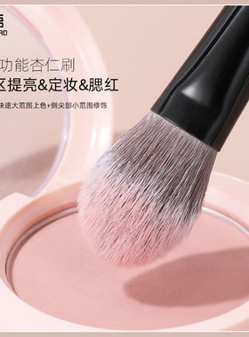 芳语黑胡桃8支化妆刷套装眼影刷遮瑕刷眼线刷初学者全套刷子工具